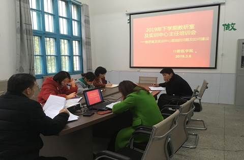 QQ图片20190308112754